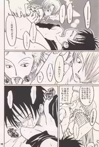 Page 12 of Ai no Mogura - LOVE Mole - preview thumbnail