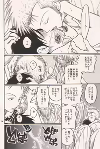 Page 24 of Ai no Mogura - LOVE Mole - preview thumbnail