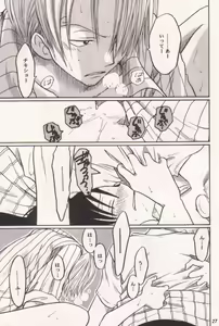 Page 27 of Ai no Mogura - LOVE Mole - preview thumbnail