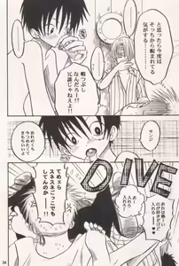 Page 34 of Ai no Mogura - LOVE Mole - preview thumbnail