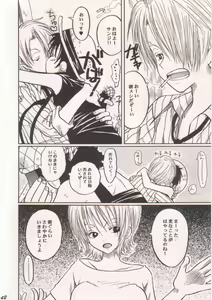 Page 42 of Ai no Mogura - LOVE Mole - preview thumbnail