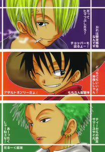 Page 53 of Ai no Mogura - LOVE Mole - preview thumbnail