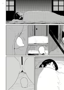 Page 16 of Nene no Choukyou - preview thumbnail