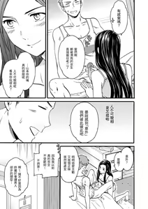 Page 189 of Koko ga Kimi no Katachi | 想要變成你的形狀 (decensored) - preview thumbnail