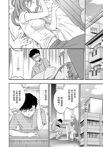 Page 6 of Koko ga Kimi no Katachi | 想要變成你的形狀 (decensored) - preview thumbnail