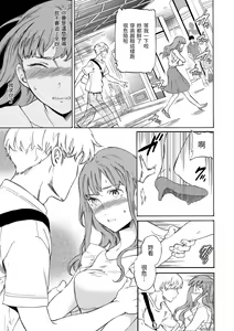 Page 63 of Koko ga Kimi no Katachi | 想要變成你的形狀 (decensored) - preview thumbnail