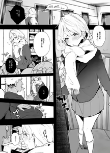 Yuuna-chan no Seijijou — hentai manga cover on Fhentai