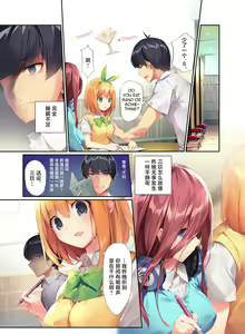 Page 15 of Miku ga Kisei Jijitsu o Tsukuru Hon (decensored) - preview thumbnail