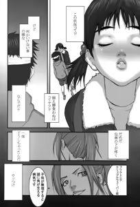 Page 11 of Oh! Oh! Oh! Big Sexy - preview thumbnail