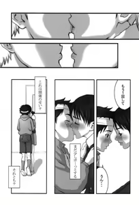 Page 14 of Oh! Oh! Oh! Big Sexy - preview thumbnail