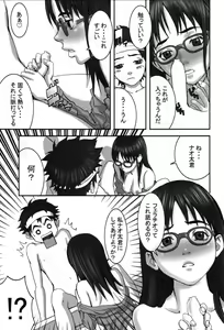 Page 18 of Oh! Oh! Oh! Big Sexy - preview thumbnail