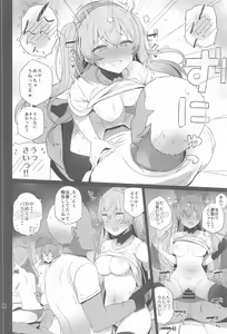 Page 23 of Anzen Touban - preview thumbnail