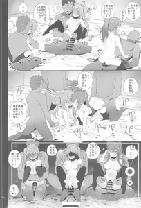 Page 25 of Anzen Touban - preview thumbnail
