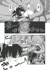 Page 15 of On That Day (decensored) - preview thumbnail