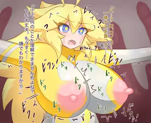 Page 63 of Jewel Heroines Defeat File 2 ~Eden's Assassin, Collector's Trap~ - preview thumbnail