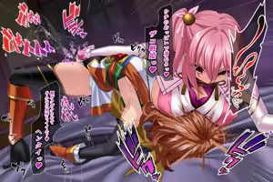 Page 22 of Shinobi Girl Bad End 退魔忍敗北禄 参 - preview thumbnail
