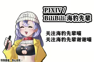 Page 16 of 火焰山最速败北传说！！ - preview thumbnail