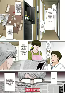 Gift Sex | Секс у подарунок — hentai manga cover on Fhentai