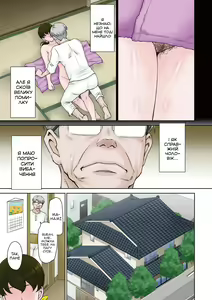 Page 3 of Gift Sex | Секс у подарунок - preview thumbnail