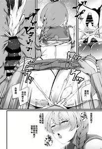 Page 16 of NevaShima - preview thumbnail