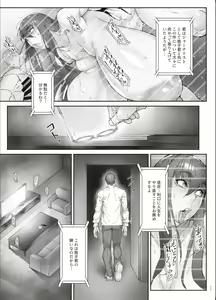 Page 34 of Nyuujoku no Ori ~Hitozuma Sousakan Atsuko~ San - preview thumbnail