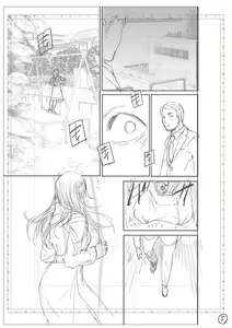 Page 217 of Kimi no Mannaka - preview thumbnail
