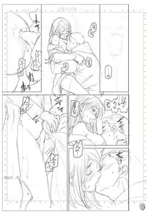 Page 227 of Kimi no Mannaka - preview thumbnail