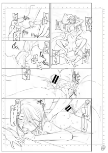 Page 235 of Kimi no Mannaka - preview thumbnail