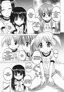 Page 51 of Fundamental/Eleven (decensored) - preview thumbnail