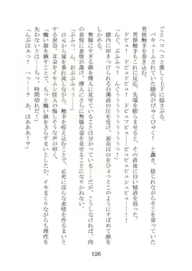 Page 126 of Kuppuku Keikaku ~Seikou Tenshi Resist Tear Boku no Kanojo ga Naedoko ni Sareta Hi~ - preview thumbnail