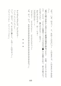 Page 135 of Kuppuku Keikaku ~Seikou Tenshi Resist Tear Boku no Kanojo ga Naedoko ni Sareta Hi~ - preview thumbnail