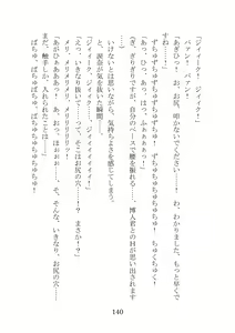 Page 140 of Kuppuku Keikaku ~Seikou Tenshi Resist Tear Boku no Kanojo ga Naedoko ni Sareta Hi~ - preview thumbnail