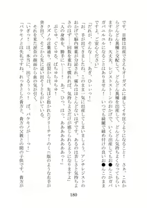 Page 180 of Kuppuku Keikaku ~Seikou Tenshi Resist Tear Boku no Kanojo ga Naedoko ni Sareta Hi~ - preview thumbnail