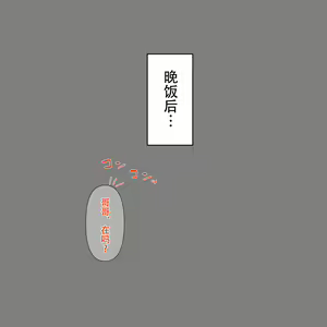 Page 4 of imoto no guri de renshuu suru | 用妹妹的阴蒂进行练习 - preview thumbnail