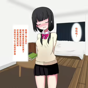 Page 3 of imoto to seijyoui de renshuu suru | 和妹妹用正常位进行练习 - preview thumbnail