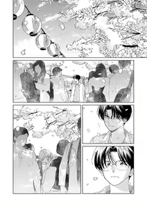 Page 150 of Ano Hi no Kiss o Mou Ichido - preview thumbnail