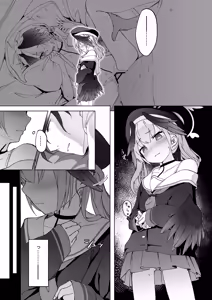 Page 8 of Saikyouiku - Re.Education - preview thumbnail