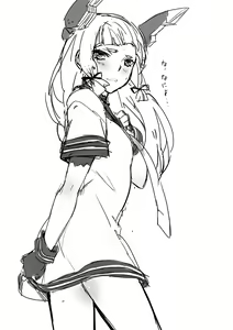 Page 317 of deras - preview thumbnail