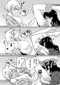 Page 69 of i no Otozure - i no Shissou 2- - preview thumbnail