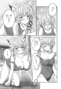 Page 12 of Mizugi Shiroko ga   Sukihoudai Shite Kuru Hanashi  - A story about a swimsuit Shiroko that does whatever it wants. - preview thumbnail