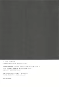 Page 20 of Mizugi Shiroko ga   Sukihoudai Shite Kuru Hanashi  - A story about a swimsuit Shiroko that does whatever it wants. - preview thumbnail
