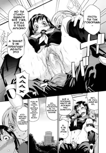 Page 105 of Taihen Yoku Dekimashita? (decensored) - preview thumbnail