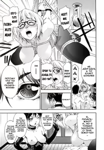 Page 119 of Taihen Yoku Dekimashita? (decensored) - preview thumbnail