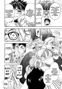 Page 120 of Taihen Yoku Dekimashita? (decensored) - preview thumbnail