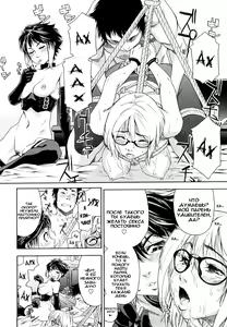 Page 124 of Taihen Yoku Dekimashita? (decensored) - preview thumbnail