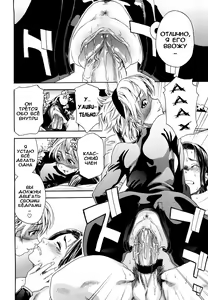 Page 140 of Taihen Yoku Dekimashita? (decensored) - preview thumbnail