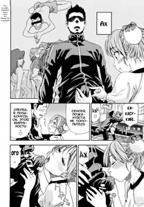Page 152 of Taihen Yoku Dekimashita? (decensored) - preview thumbnail