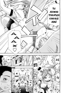 Page 161 of Taihen Yoku Dekimashita? (decensored) - preview thumbnail