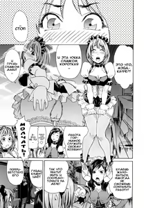 Page 169 of Taihen Yoku Dekimashita? (decensored) - preview thumbnail