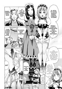 Page 170 of Taihen Yoku Dekimashita? (decensored) - preview thumbnail